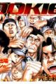 Rookies: Yume no Tsuzuki