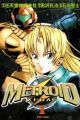 Metroid