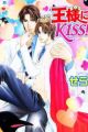 Ousama ni Kiss!
