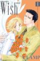 Wish