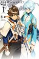 Tales of Zestiria: Michibiki no Toki