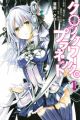 Clockwork Planet