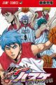 Kuroko no Basket: Extra Game