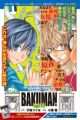 Bakuman. Bangai-hen