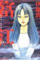 Tomie