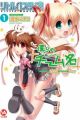 Little Busters!