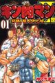 Kinnikuman II-sei: Kyuukyoku no Choujin Tag-hen