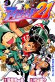 Eyeshield 21