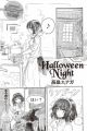 Halloween Night