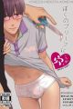 Hidoku Shinaide dj - Boku no Brief ni Itazura