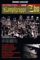 Kampfgruppe ZBV