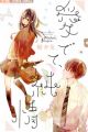 Medete, Junjou