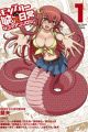 Monster Musume no Iru Nichijou 4-koma Anthology