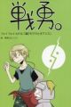 Senyuu.: Foyfoy/Rudolf-hen - Mogura to Oasis