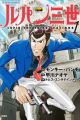 Lupin III (2015)