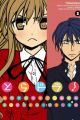 Toradora!
