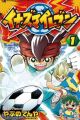 Inazuma Eleven