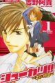 Shuukatsu!! - Kimi ni Naitei