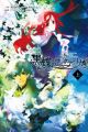 Kokuchou no Psychedelica