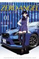 Zero Angel: Souheki no Datenshi