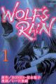 Wolf's Rain