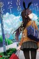 Seishun Buta Yarou wa Bunny Girl Senpai no Yume wo Minai