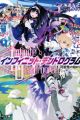 Infinite Dendrogram