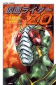 Kamen Rider ZO