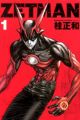 Zetman