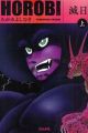 Horobi