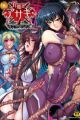 Taimanin Asagi: Kessen Arena-hen
