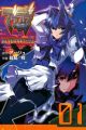 Muv-Luv Alternative