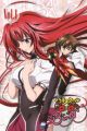 High School DxD EX