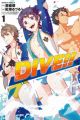 Dive!!