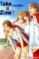 Take Over Zone