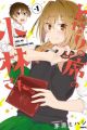 Tonari no Seki no Kobayashi-san.