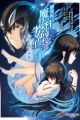 Gekijouban Mahouka Koukou no Rettousei: Hoshi wo Yobu Shoujo