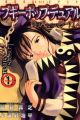Boogiepop Dual: Makeinu-tachi no Circus