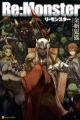 Re:Monster