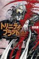 Trinity Blood: Rage Against the Moons