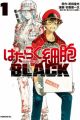 Hataraku Saibou Black