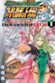 Super Robot Taisen OG: The Inspector - Record of ATX