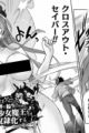 VR Eroge Yattetara Isekai ni Tensei shita node, Bishoujo Maou wo Dorei-ka suru: Cloth Out Saber