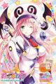 To LOVE-Ru Bangai-hen: Multiplication - Mae kara Ushiro kara