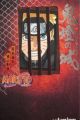 Naruto: Blood Prison