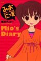 Mio Nikki