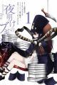 Yoake no Boogiepop