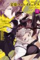 Bungou Stray Dogs Koushiki Anthology: Hana