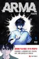 Arma