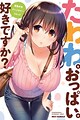 Tawawa na Oppai wa Suki desu ka?: Kyonyuu Shoujo Anthology Comic